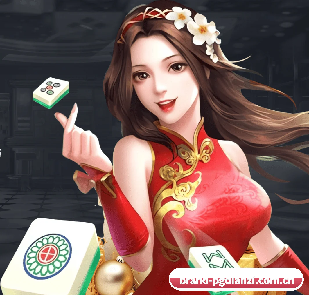 PG电子 APP